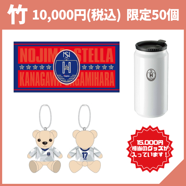 2025新春福袋販売のお知らせ｜ノジマステラ神奈川相模原