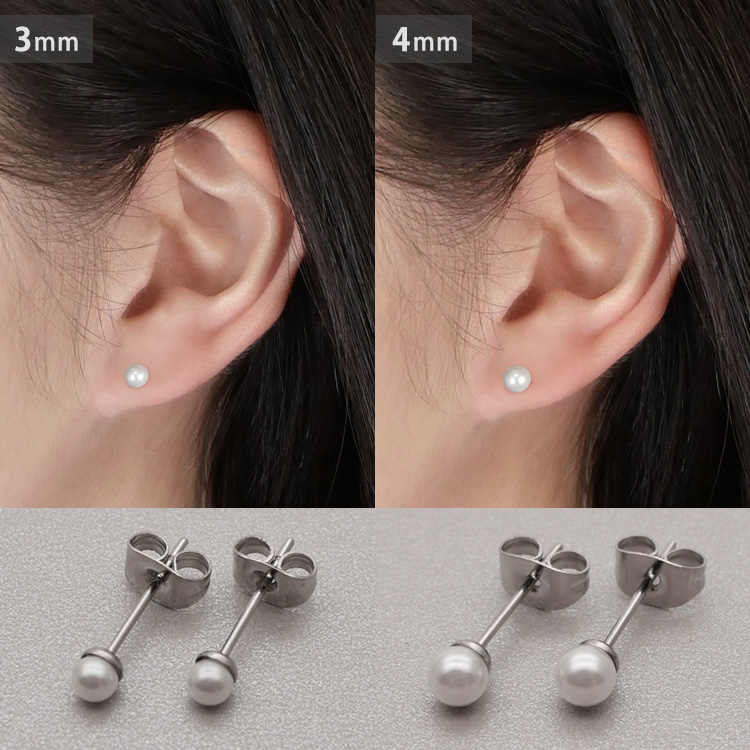 金属アレルギー対応 ステンレスピアス 真珠ピアス スムースパール