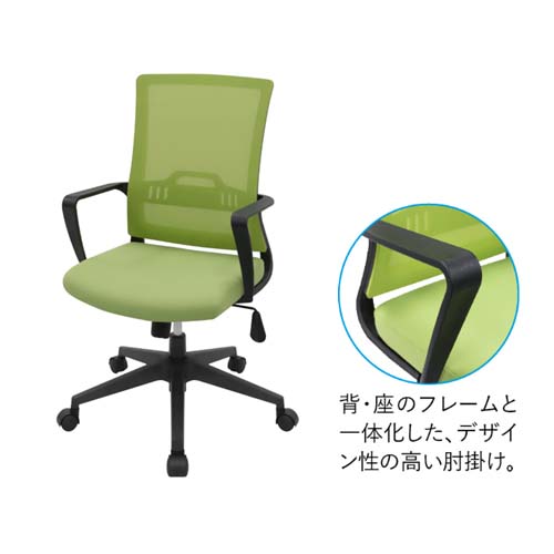 オフィスチェア OL-HU-8004 ステップライン メッシュチェアHU (1脚から