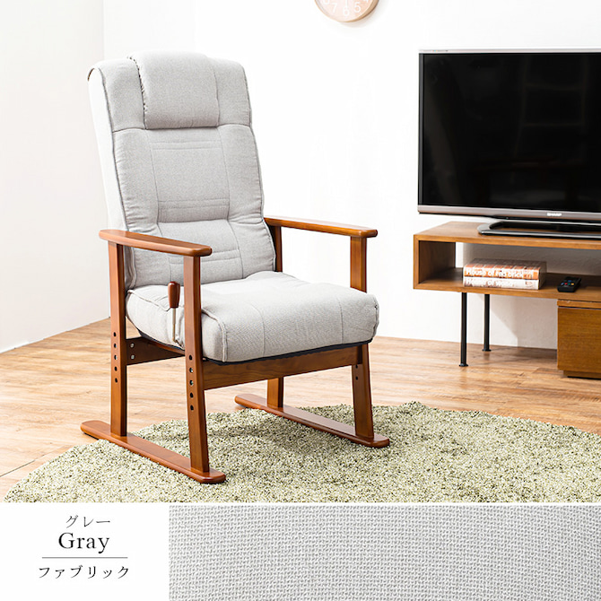 無段階リクライニング機能付！座面が折りたためる高座椅子｜激安