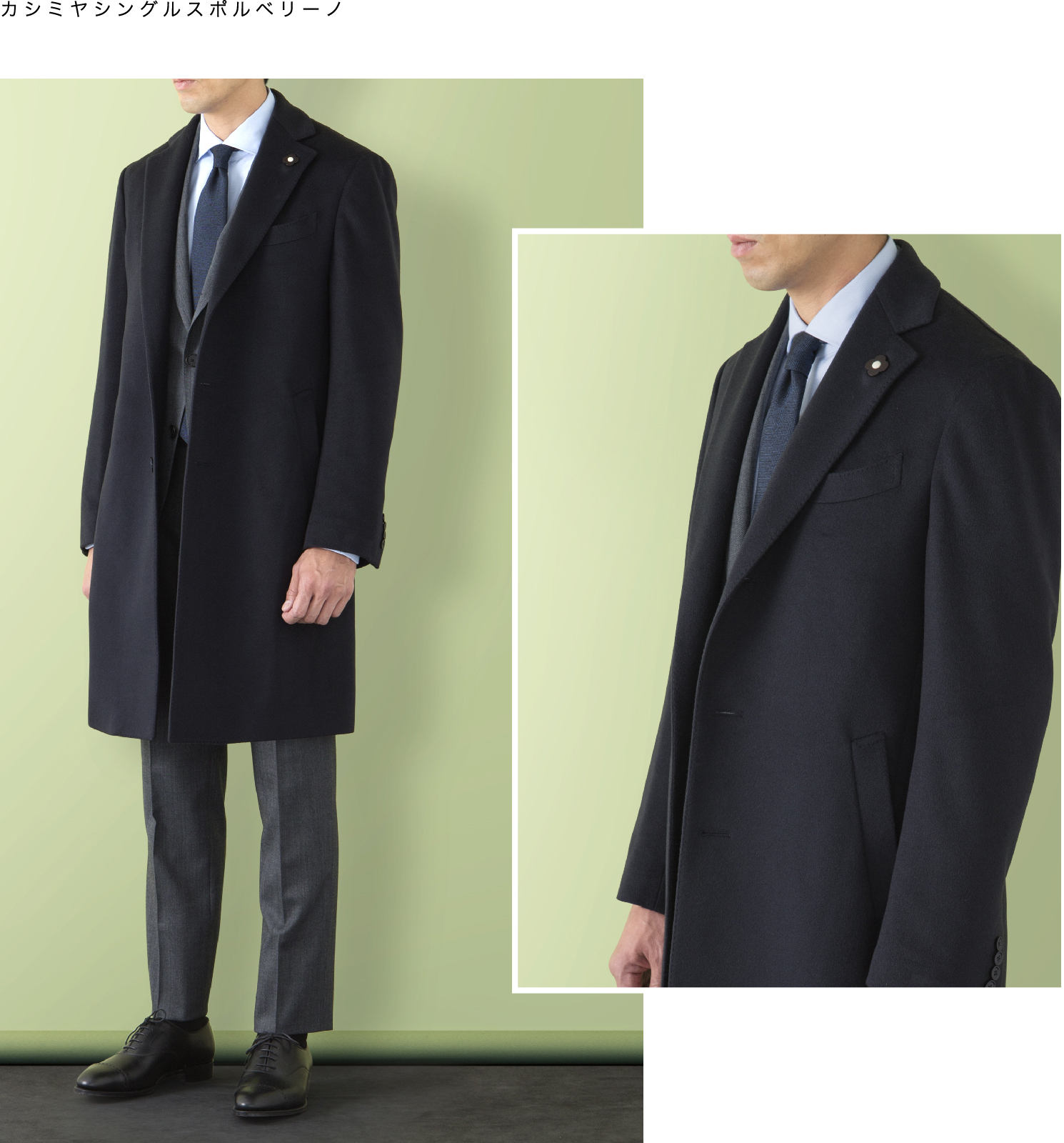 冬のいい男“のマストハブ！LARDINI（ラルディーニ）の傑作コート