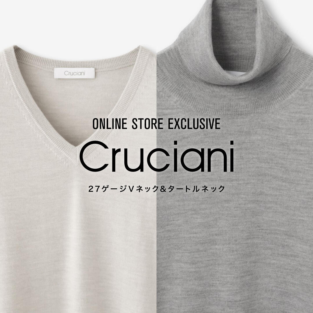 カシミヤ マフラー（ストール）｜Cruciani（クルチアーニ