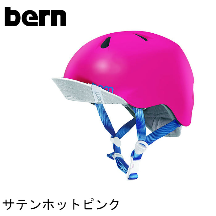 bern ヘルメット【NINA：XS/Sサイズ(48〜51.5cm) S/Mサイズ(51.5〜54.5