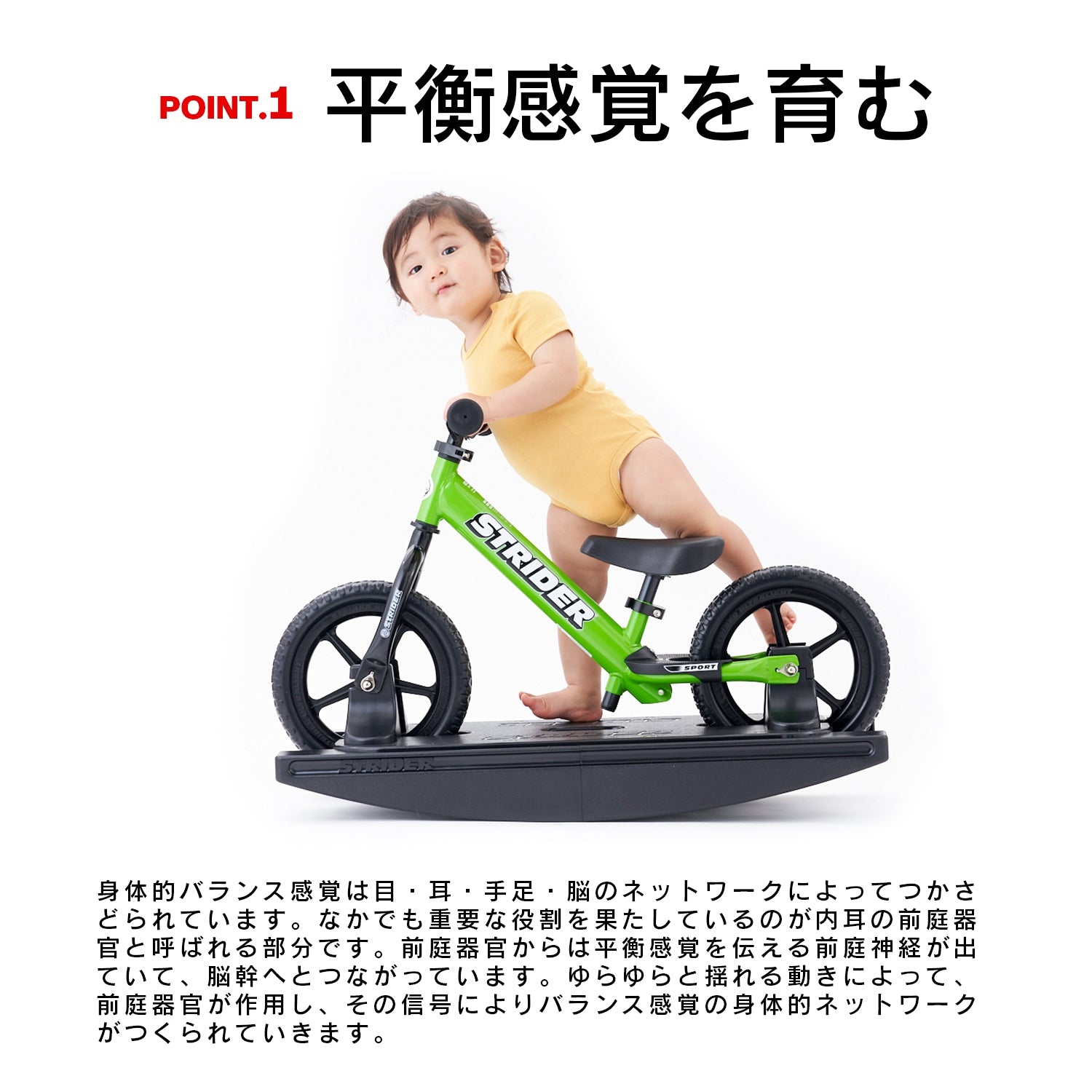 ロッキングストライダー プロモデル（全6色） – strider