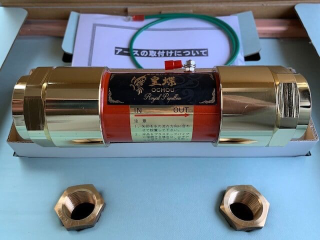 お超ブランド（皇蝶OCHOUブランド）｜皇蝶流 Sumi School