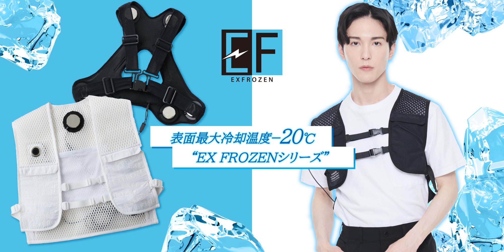 作業服・ワークウェア・空調服から医療服や介護服の専門メーカー