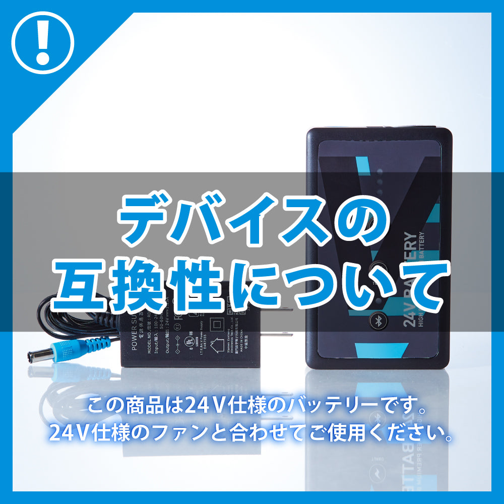 メーカー保証付】 空調風神服Ⓡ JapanLabel 24V仕様 RD9590PJ