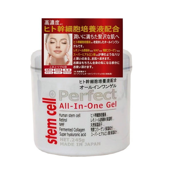 ABL Stemcell Perfect All-in-One Gel 245g