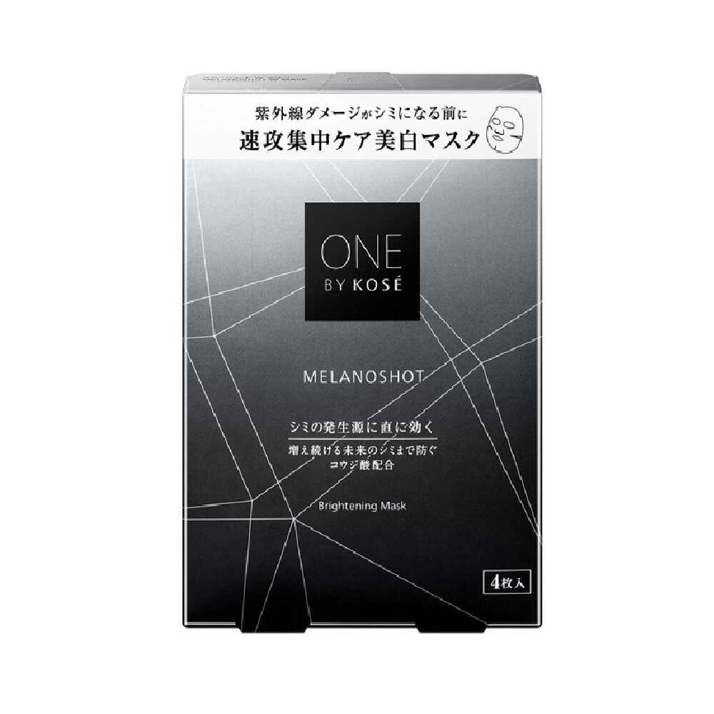 医薬部外品】コーセー ONE BY KOSE（ワンバイコーセー） メラノ