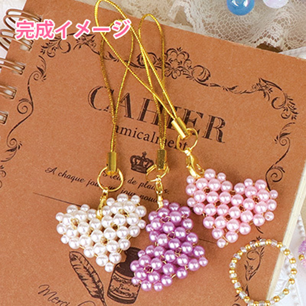 パールビーズハートストラップ作成キット – SUNHOSEKI