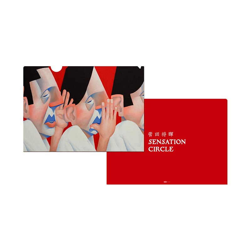 菅田将暉 | SENSATION CIRCLE