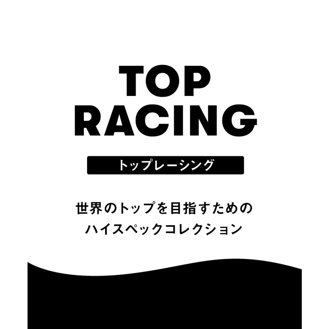 arena（アリーナ）】メンズ 競泳水着 レーシング水着 高速水着 WA承認