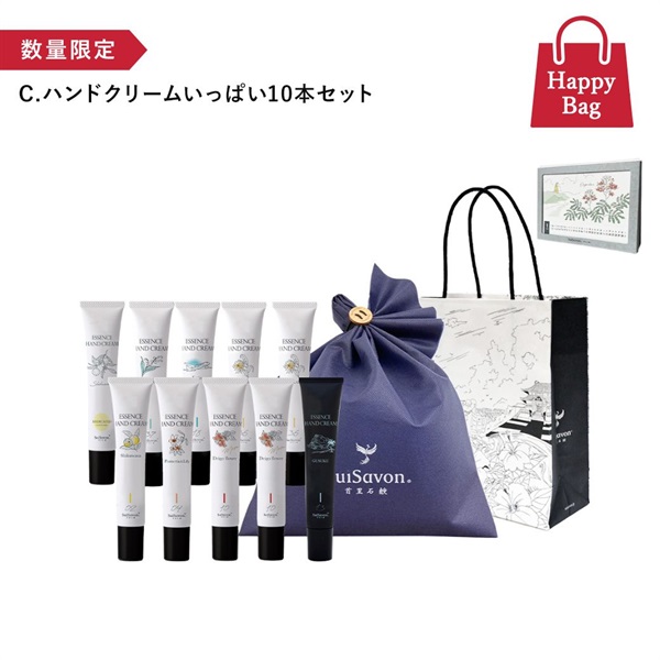 2025年》新春ハッピーバッグ(全6種類)※各種数量限定販売