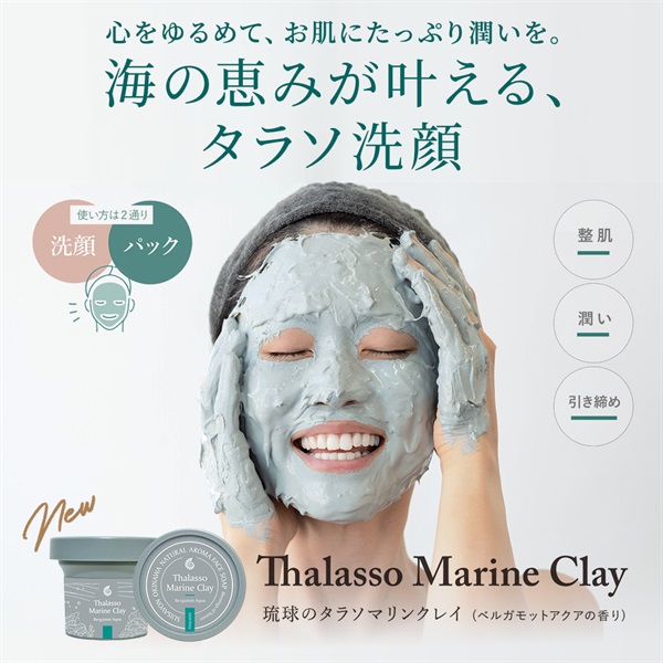 商品詳細ページ