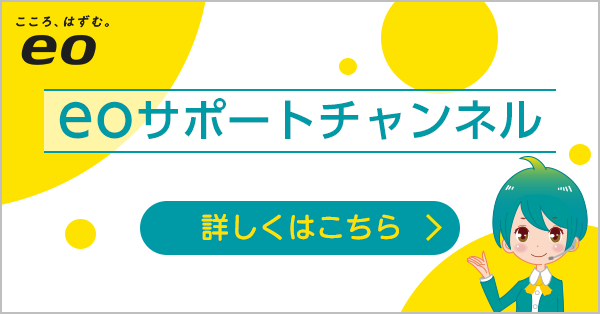 各種接続・設定マニュアル