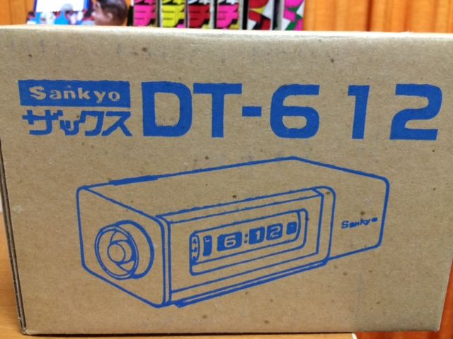 sankyo ザックス DT-612: 昭和レトロポップ日記