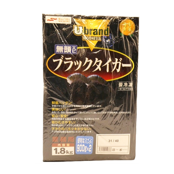 ブラックタイガー 無頭 31/40 1.8kg ( 海老 / えび / エビ / ブロック