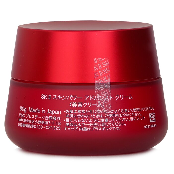 SK II Skinpower Advanced Cream 80g/2.7oz | Strawberrynet USA