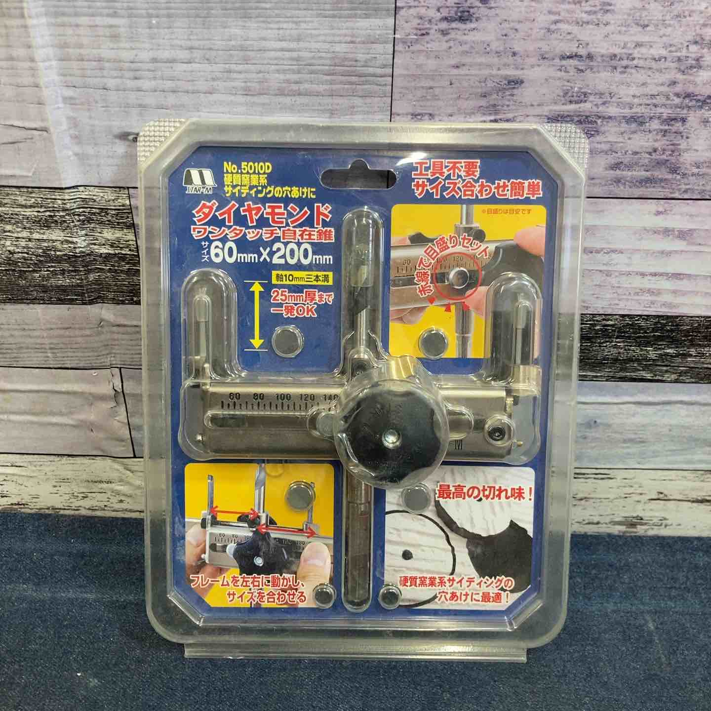 工具その他 – タグ 