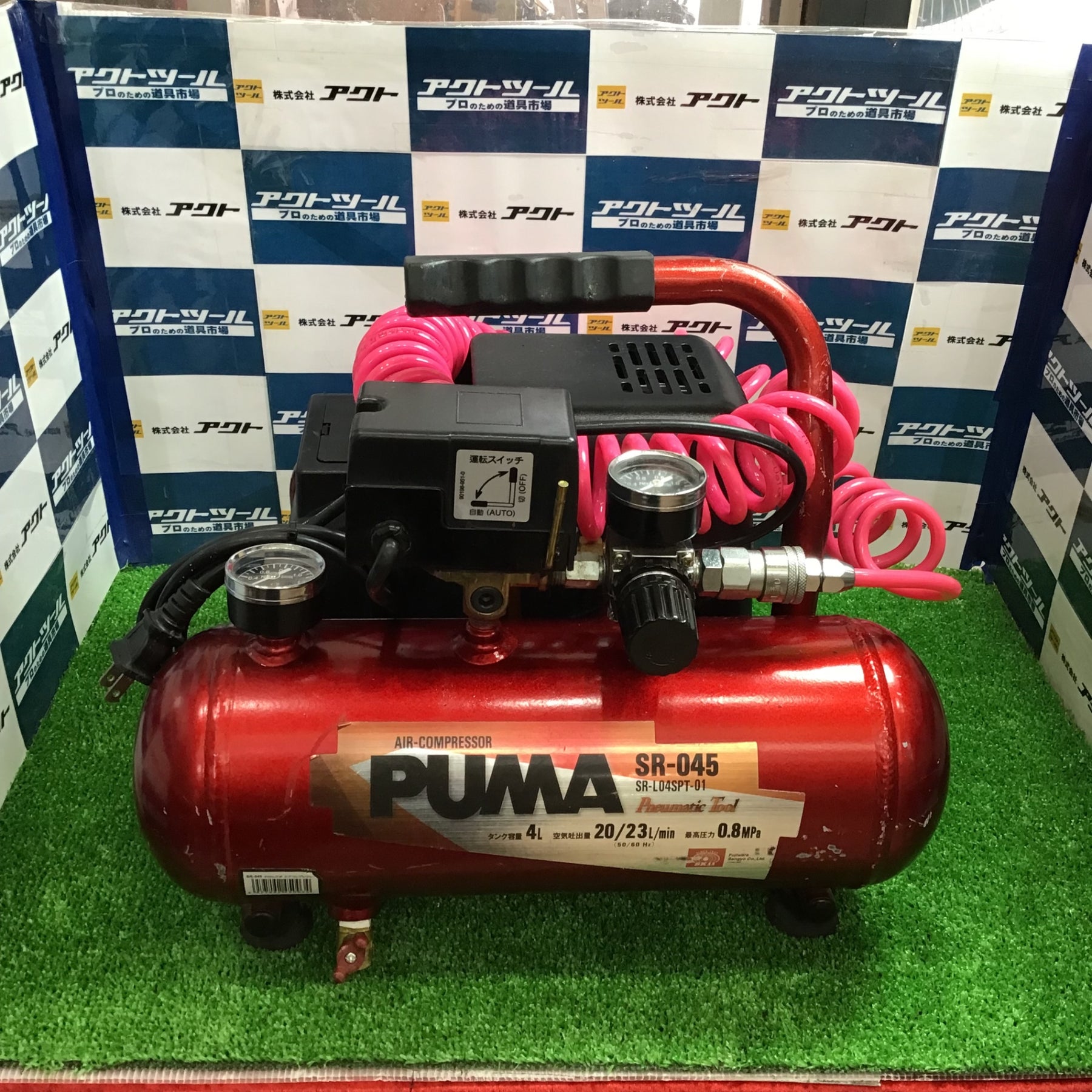 〇藤原産業 (SK11) オイルレス エアーコンプレッサー SR-045 タンク