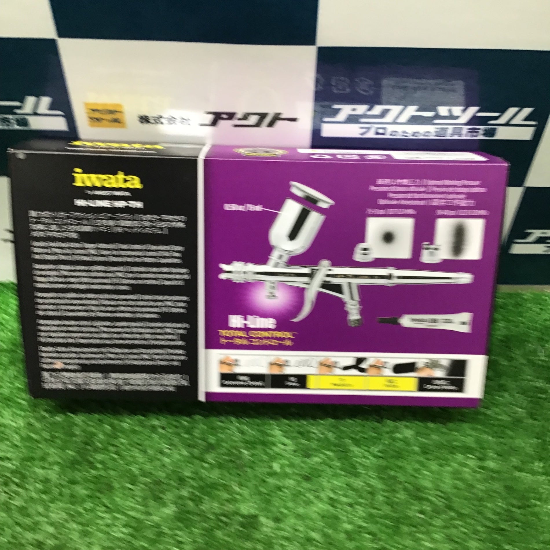 アネスト岩田 エアーブラシ（ハイライン） ノズル口径Φ0.5 HP-TH【未