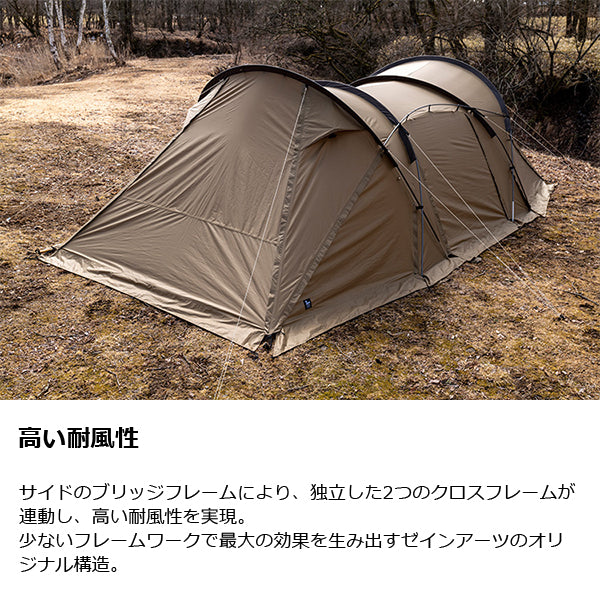 ゼインアーツ】ROGA-4(ロガ4)のレビュー！2人キャンプにぴったり