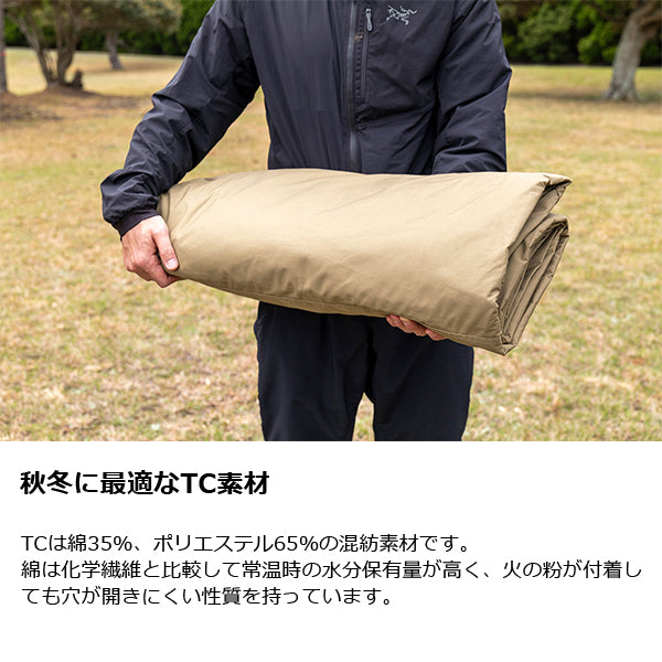 ゼインアーツ ゲウ TC TP-503 – aandfonlinestore