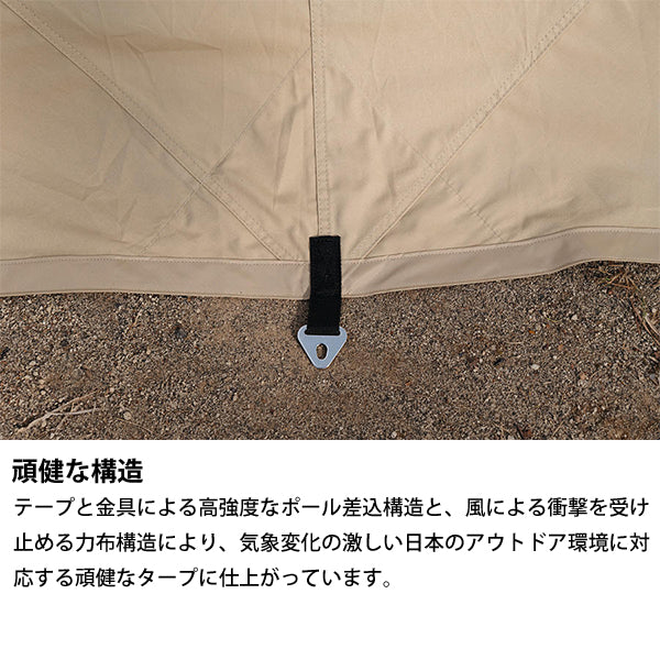 サバティカル マリポサ Mサイズ TC – aandfonlinestore