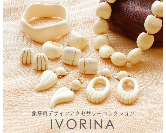 IVORINA】象牙風デザインネックレス/1160186-【ゼクシィ 掲載