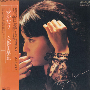 Thee Michelle Gun Elephant - Tmge 106 レコードの通販店・販売の