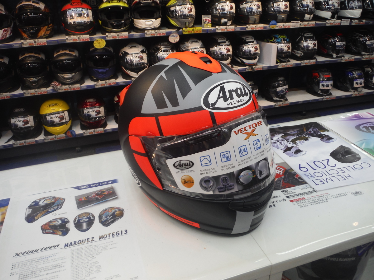 レプリカヘルメット ～前編～ - NAPS-ON マガジン