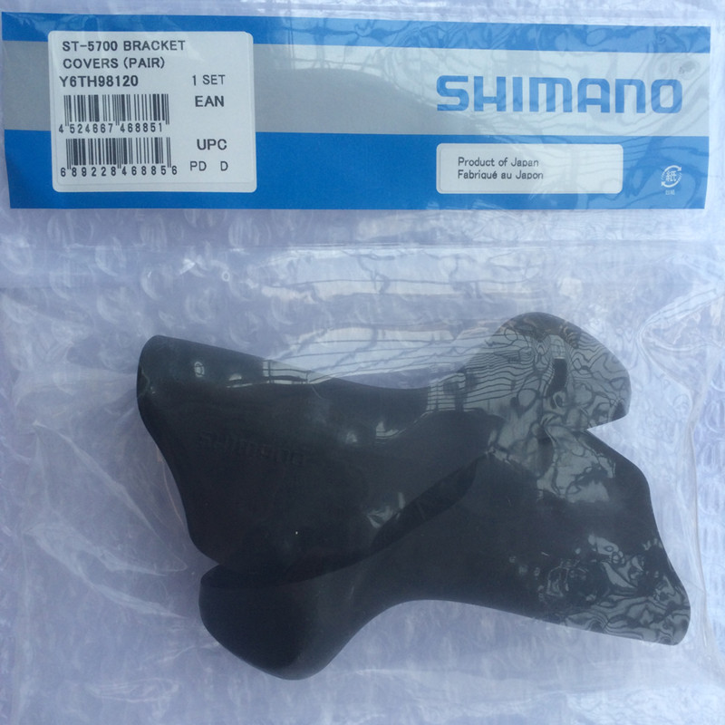 新品ブラケットカバーセットレバーフード2400/3500/4600/5700/5800