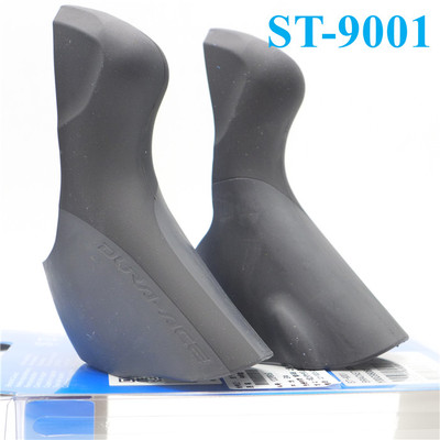 シマノ デュラエース ブラケット カバー セット ST-RX610 9070 R9100