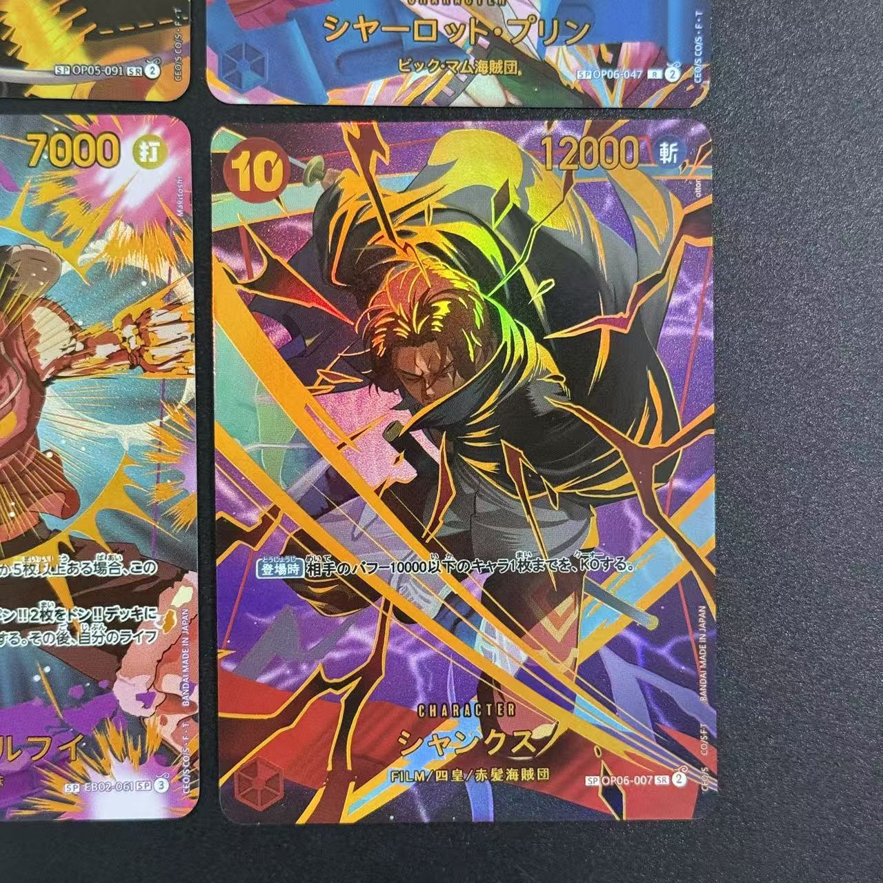 6Pcs DIY 2025 Premium Booster One Piece Card Vol.2 PRB-02 SP Luffy