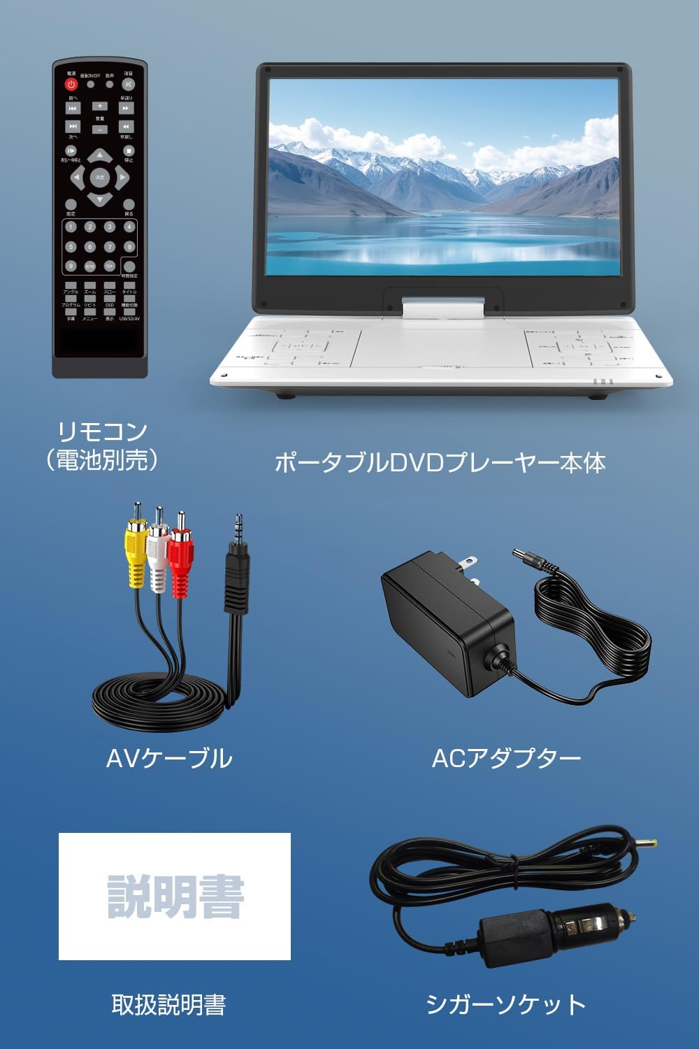 2026年新機種】Aestiquo PD156 ポータブルDVDプレーヤー｜15.6インチ