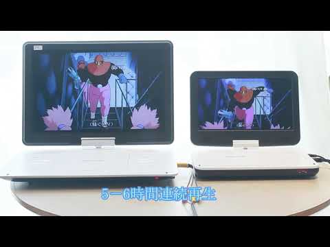 Aestiquo車載/家庭用 DVDプレーヤー PD141 - 14.1型大画面・HDMI/AV