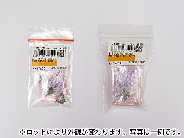 MUSES05 DIP化キット: 半導体 秋月電子通商-電子部品・ネット通販