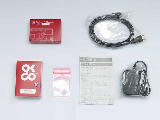 ラズパイ4スターターキット 2GB版: 開発ツール・ボード 秋月電子通商