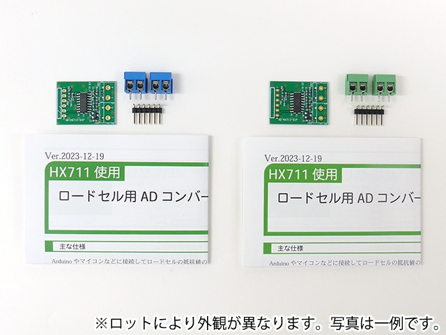 HX711使用 ロードセル用ADコンバーター モジュール基板: 半導体 秋月