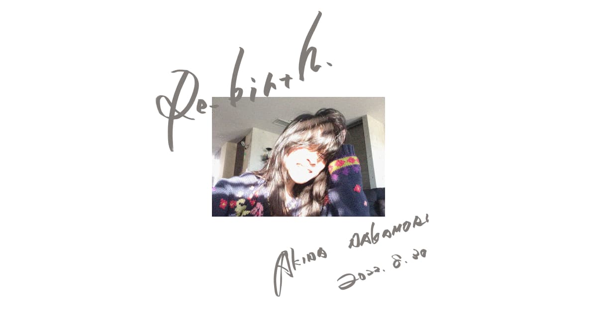 グッズ販売】AKINA NAKAMORI DINNER SHOW 2025 全ラインナップ決定（10