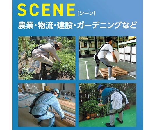 69-5907-03 マッスルスーツ Soft-Power Easy Lift 【AXEL】 アズワン