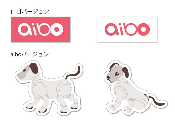 関連グッズ | aibo