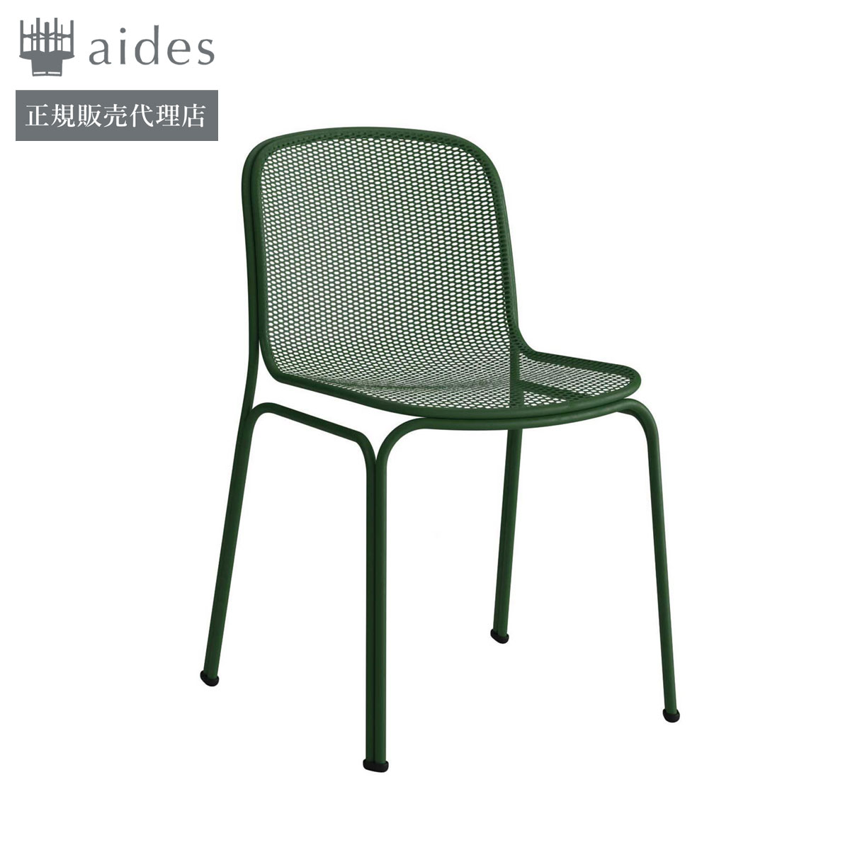 ADAL】ヴィラ アームレスチェア Villa | aides.jp | 業務用椅子・店舗