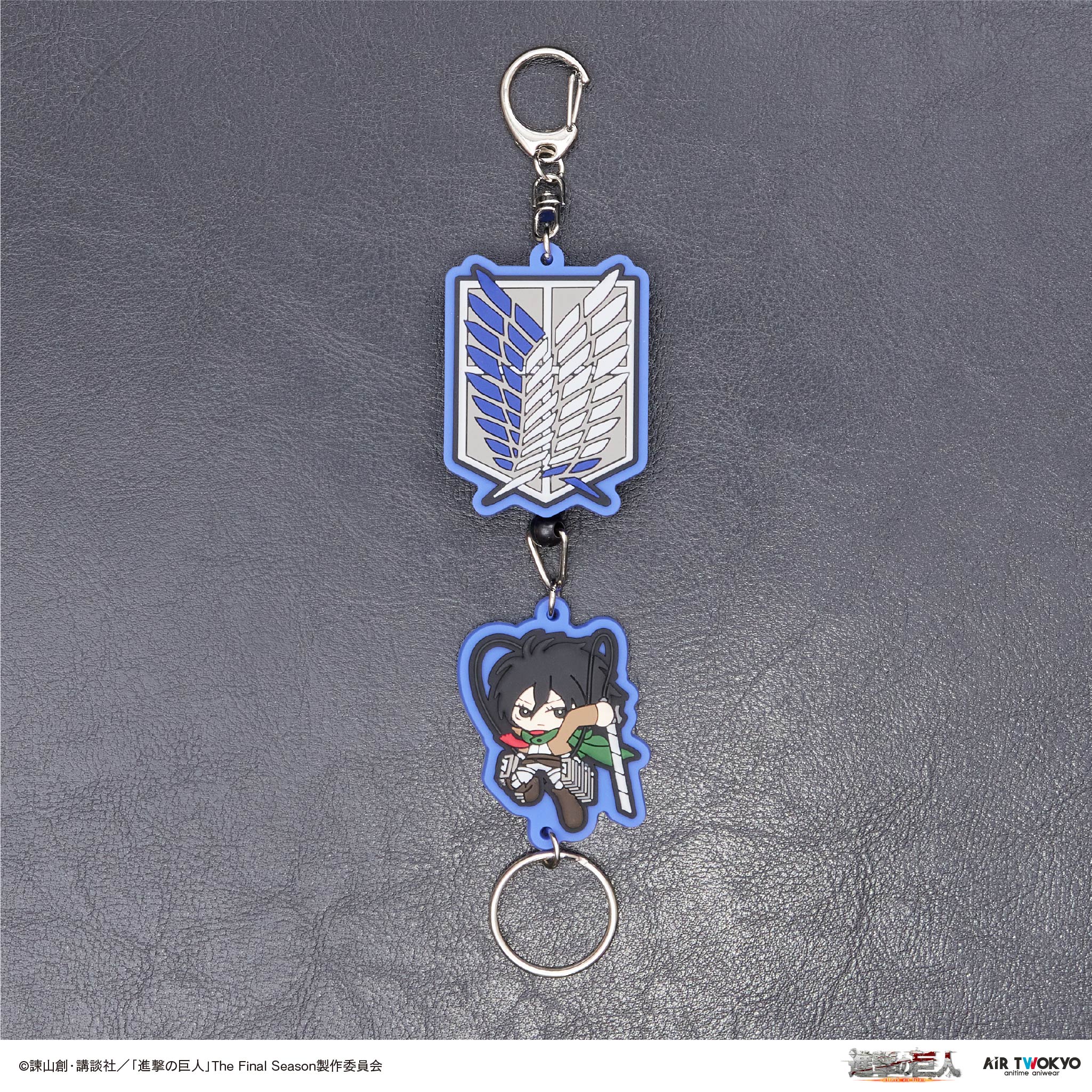 TVアニメ『進撃の巨人』 第11弾 リールキーホルダー – AIR TWOKYO