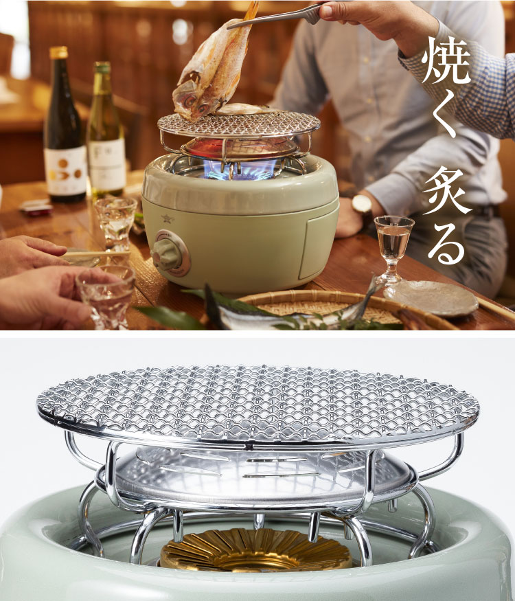 センゴクアラジン ポータブル ガス カセットコンロ ヒバリン（限定色