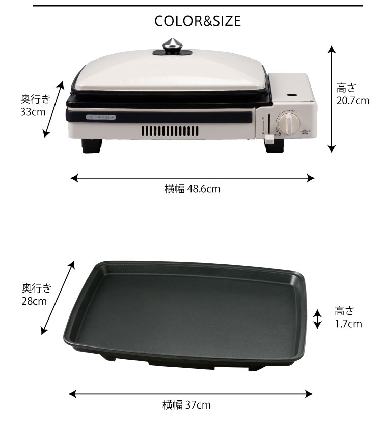 センゴクアラジン ポータブル ガス ホットプレート グラパン | ガス