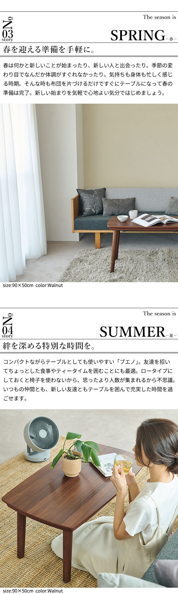 ソファで使えるフラットヒーターこたつ 90x50cm リバーシブル