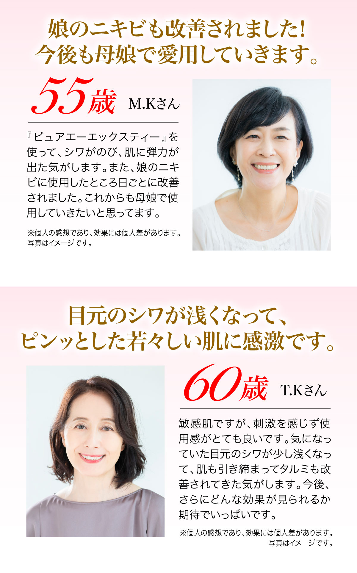 ピュアエーエックスティー ラグジュアリーエッセンス 全商品 アル