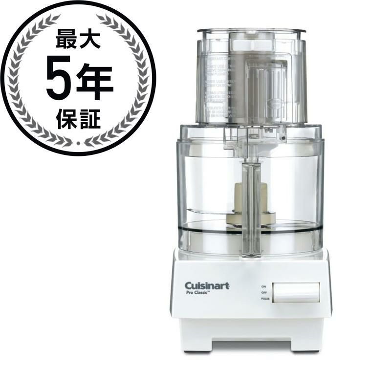 クイジナート フードプロセッサー (DLC-8P2Jと同等品) Cuisinart DLC
