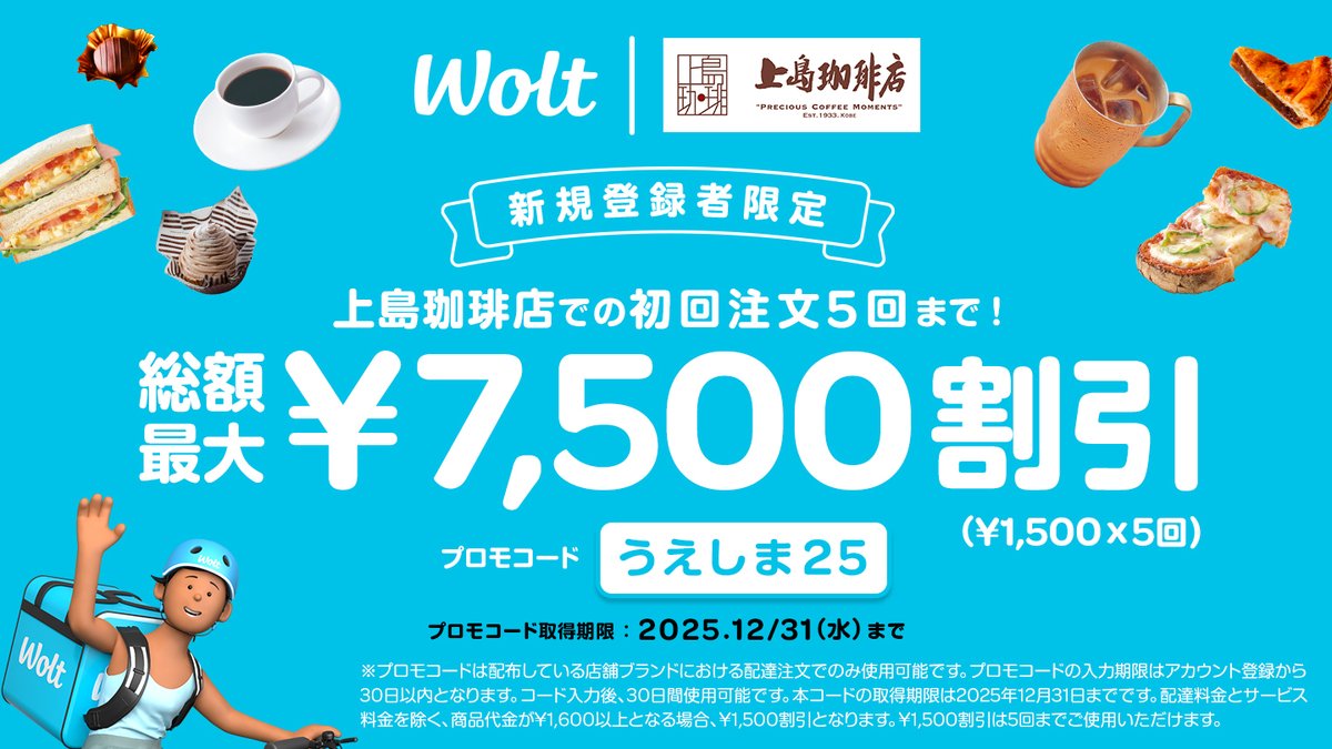 早割！約15.4万円 早割！新品 約15.4万円 0909 FATTO IN